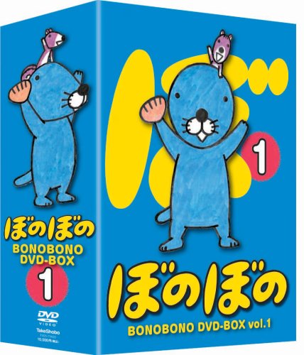 【中古】【非常に良い】TVアニメシリーズ 『ぼのぼの』 DVD-BOX vol.1|ドリエムコーポレーション