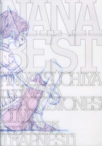 【中古】【非常に良い】NANA BEST （初回限定盤）(DVD付)
