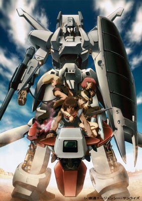 【中古】【非常に良い】重戦機エルガイム DVD-BOX|ドリエムコーポレーション