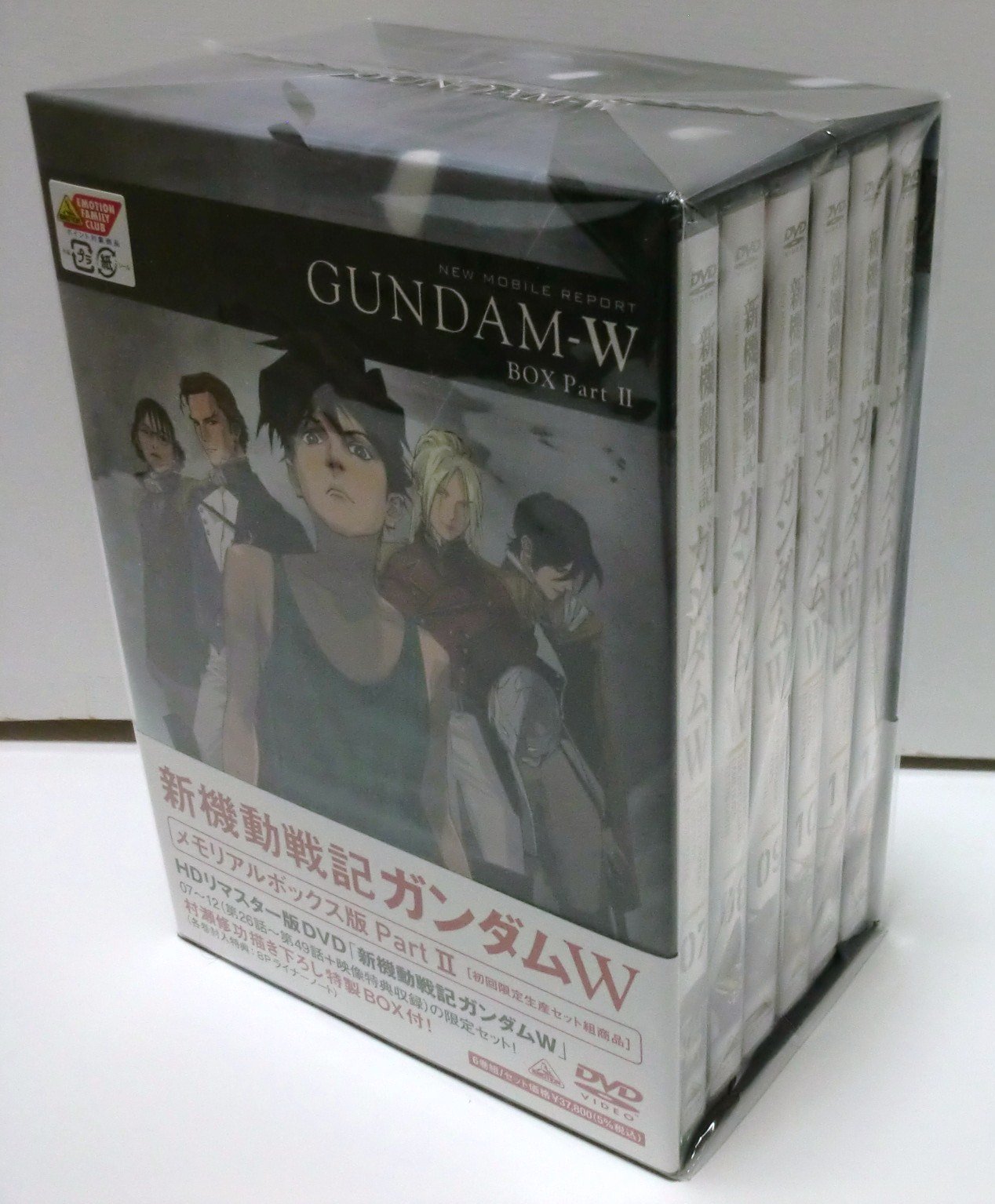 【中古】【非常に良い】新機動戦記ガンダムW メモリアルボックス版 Part.II (初回限定版) [DVD] 20,800円