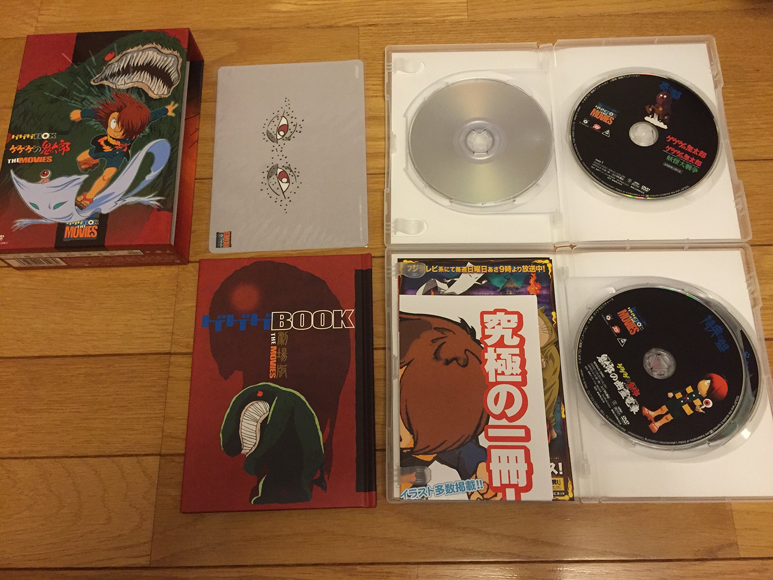 【中古】【非常に良い】ゲゲゲの鬼太郎 劇場版DVD-BOX ゲゲゲBOX THE MOVIES