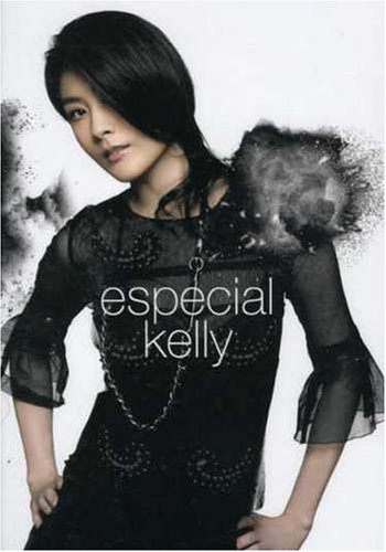 【中古】【非常に良い】Especial Kelly 新歌+精選