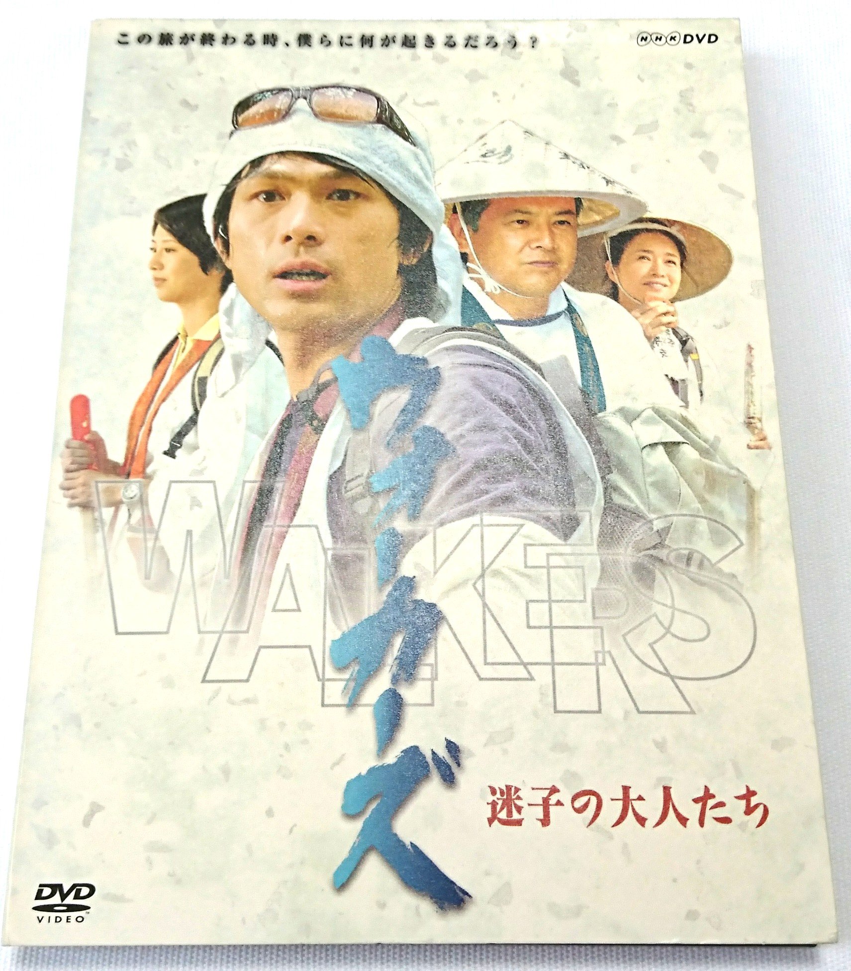 【中古】【非常に良い】ウォーカーズ 迷子の大人たち [DVD]｜ドリエムコーポレーション