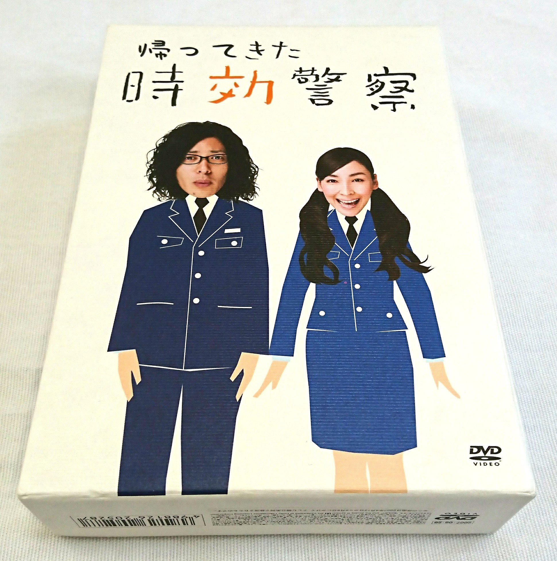 【中古】【非常に良い】帰ってきた時効警察 DVD-BOX