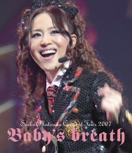 【中古】【非常に良い】SEIKO MATSUDA CONCERT TOUR 2007 Baby’s breath [Blu-ray]