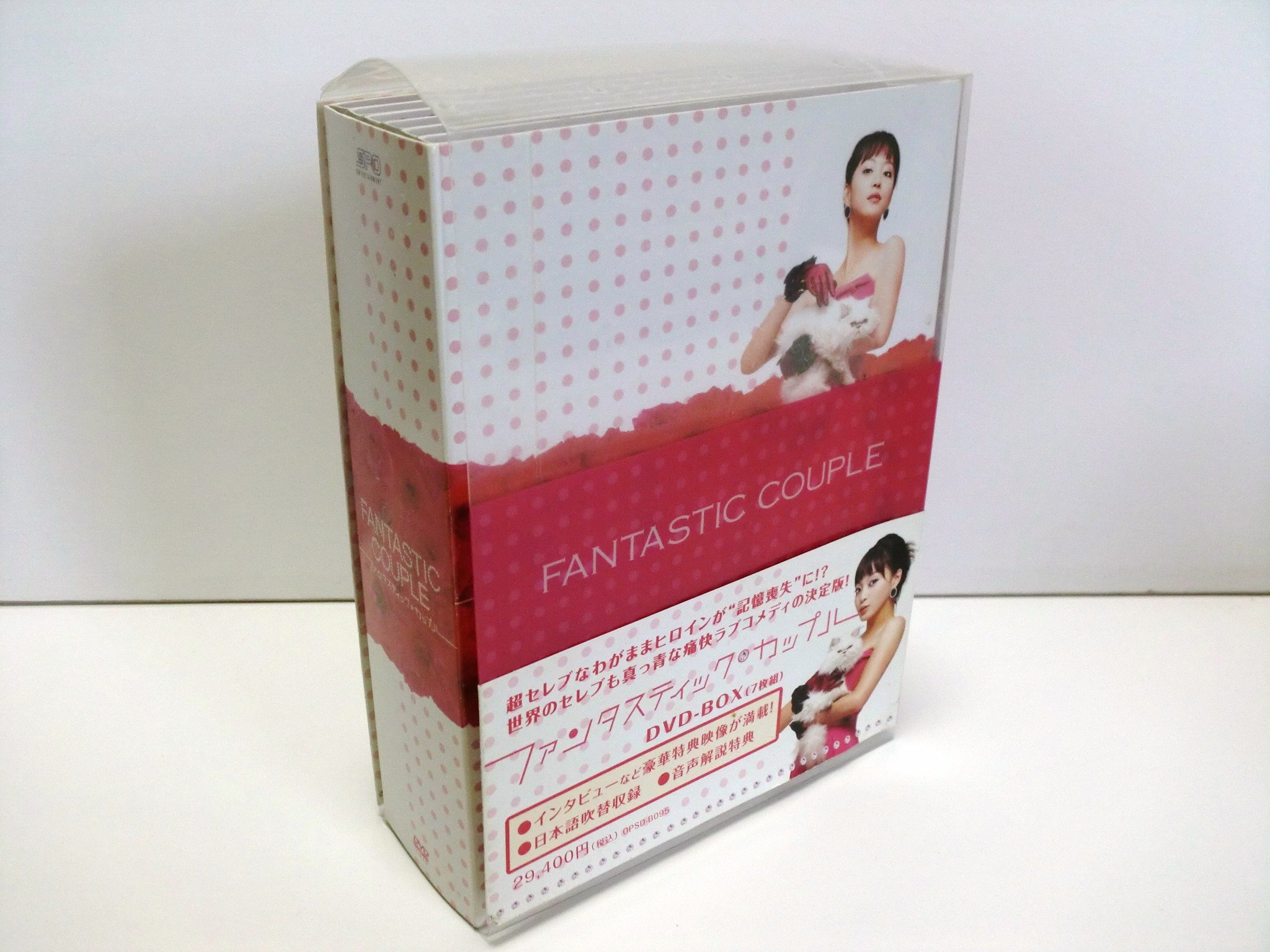 【中古】【非常に良い】ファンタスティック・カップル DVD-BOX 7枚組
