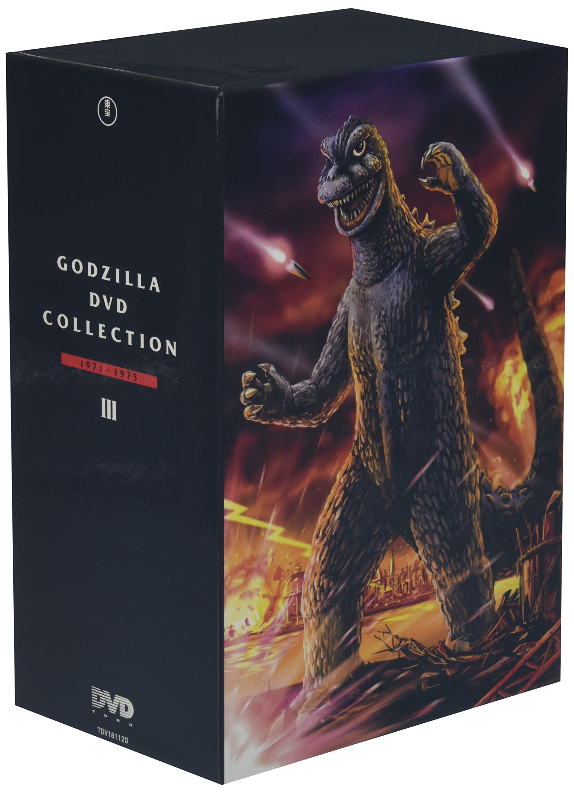 【中古】【非常に良い】ゴジラ DVDコレクションIII(6枚組)｜ドリエムコーポレーション