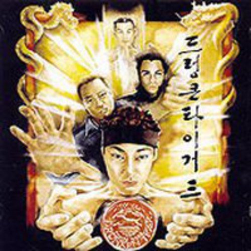 【中古】【非常に良い】3集(韓国盤)