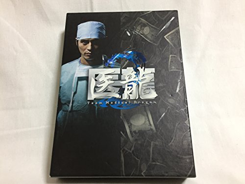 【中古】【非常に良い】医龍~Team Medical Dragon 2~DVD-BOX
