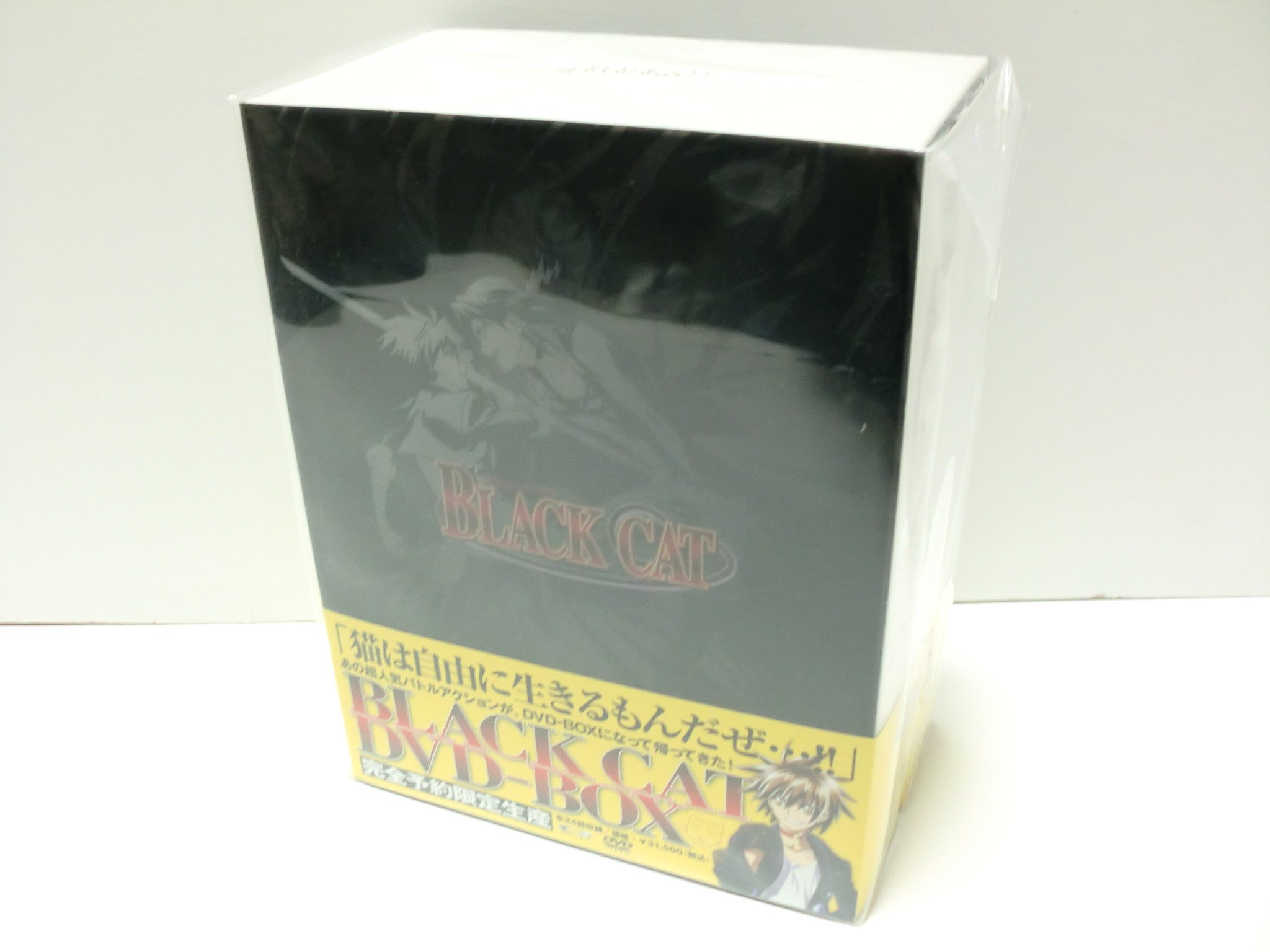 【中古】【非常に良い】BLACK CAT DVD-BOX (アンコールプレス版)|ドリエムコーポレーション