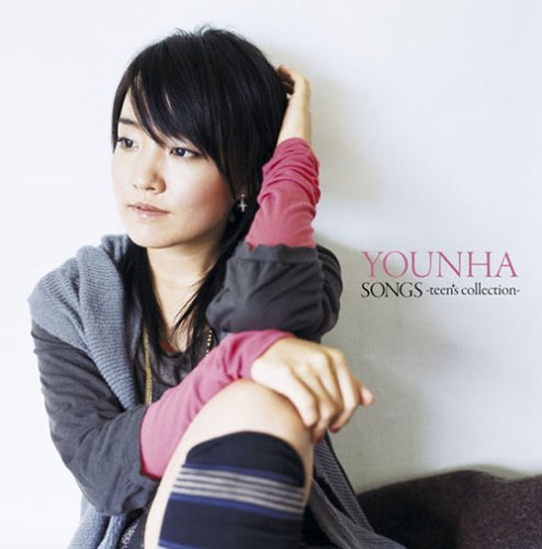 【中古】【非常に良い】SONGS-Teens Collection- - ユンナ (DVD付) 6,379円