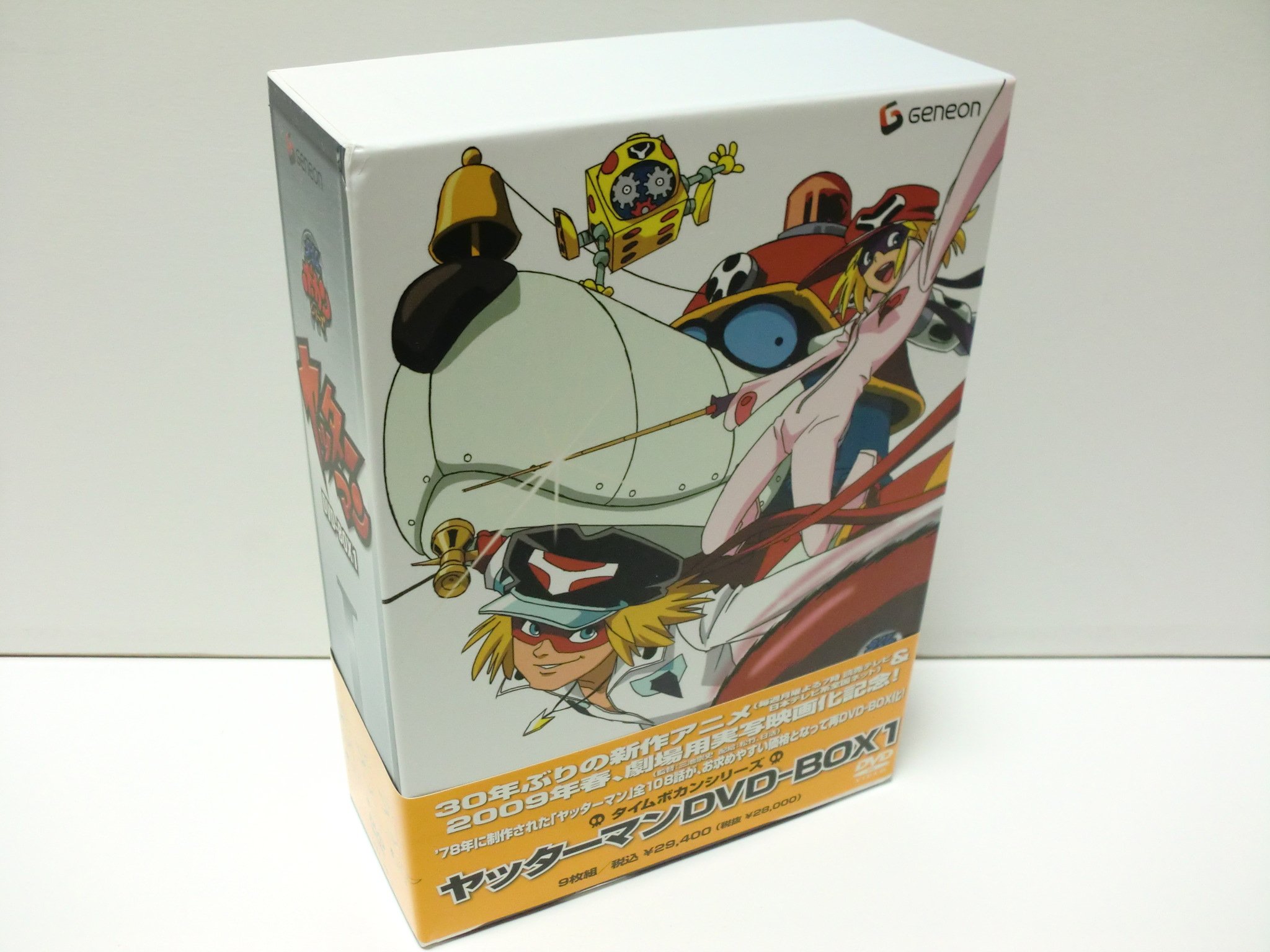 楽天市場】タイムボカンシリーズ ヤッターマン ブルーレイBOX [Blu-ray