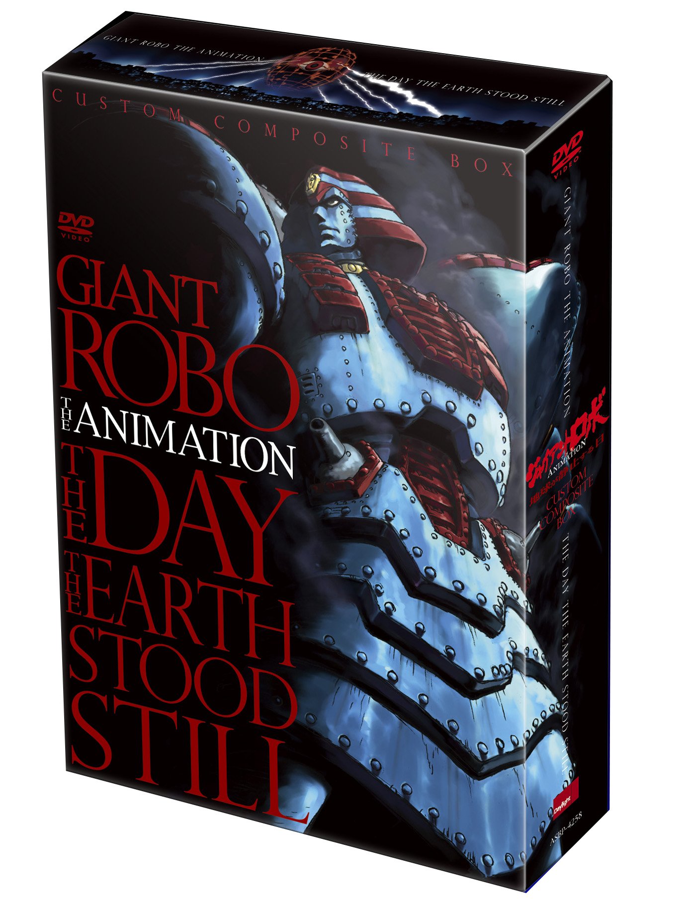 【中古】【非常に良い】ジャイアント ロボ THE ANIMATION 地球が静止する日 CUSTOM COMPOSITE BOX [DVD]｜ドリエムコーポレーション
