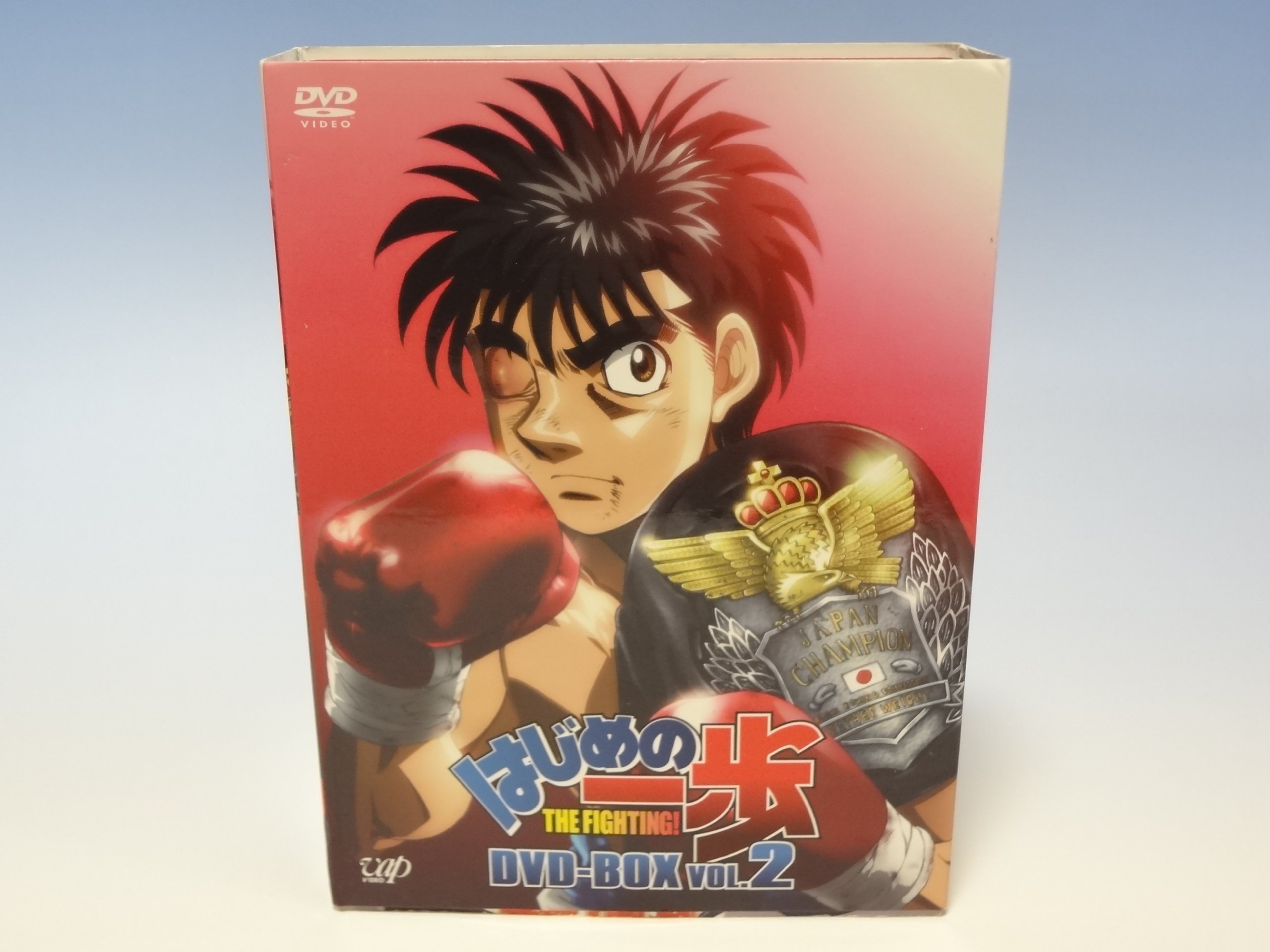 【中古】【非常に良い】はじめの一歩 DVD-BOX VOL.2|ドリエムコーポレーション