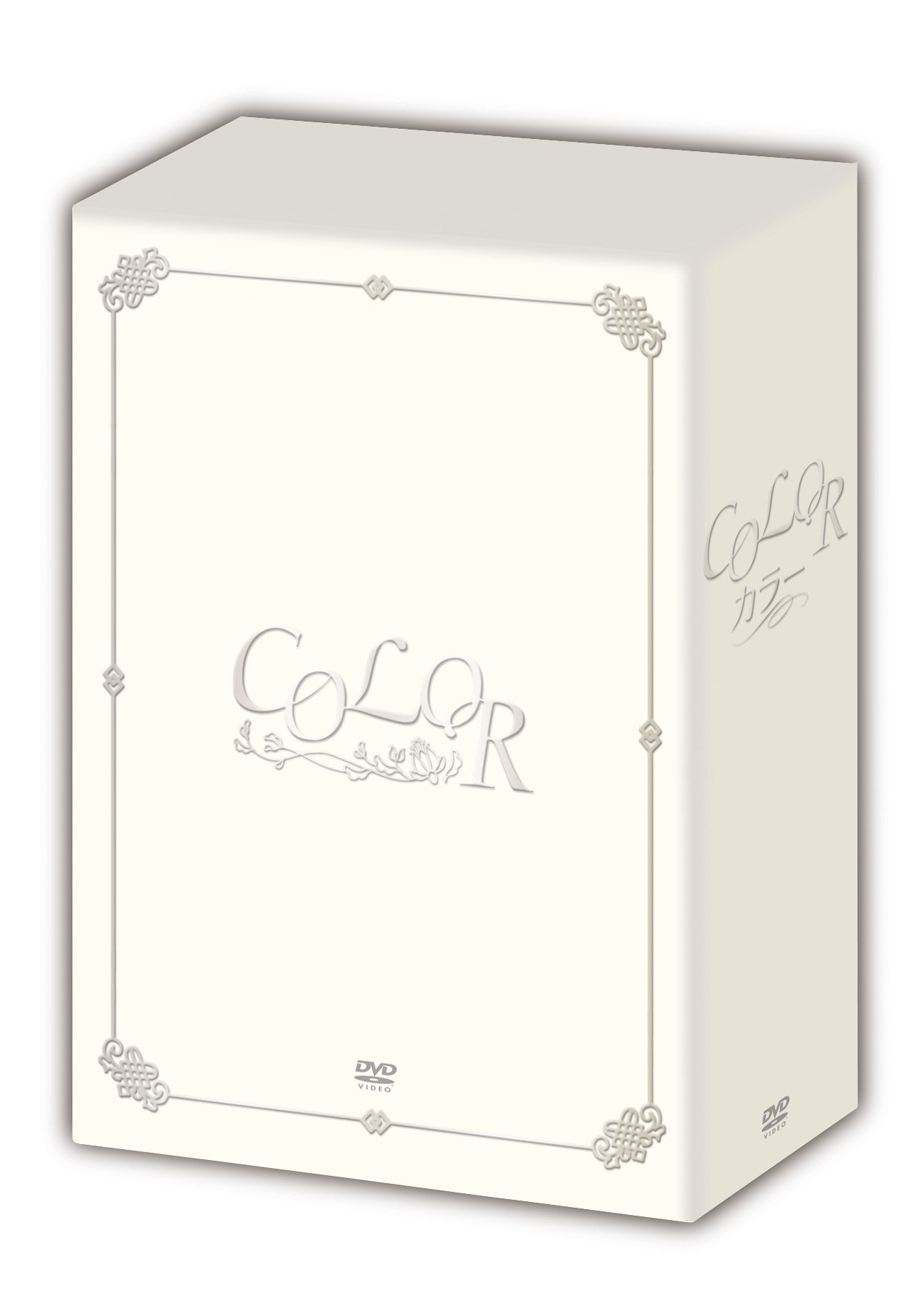 【中古】【非常に良い】COLOR カラー DVD-BOX