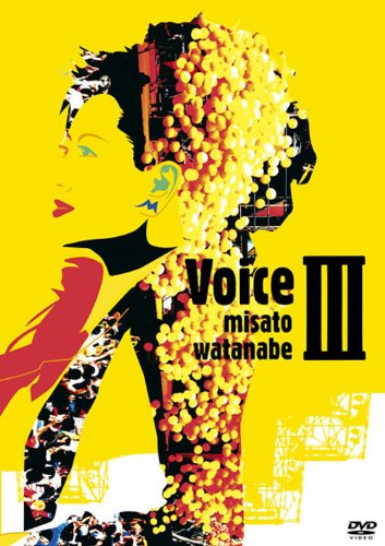 【中古】【非常に良い】VOICE 3 [DVD]｜ドリエムコーポレーション