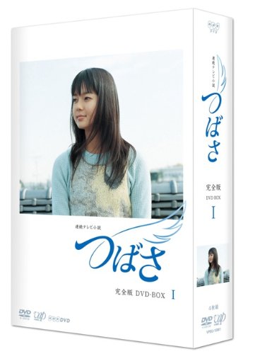 【中古】【非常に良い】つばさ 完全版 DVD-BOX I｜ドリエムコーポレーション