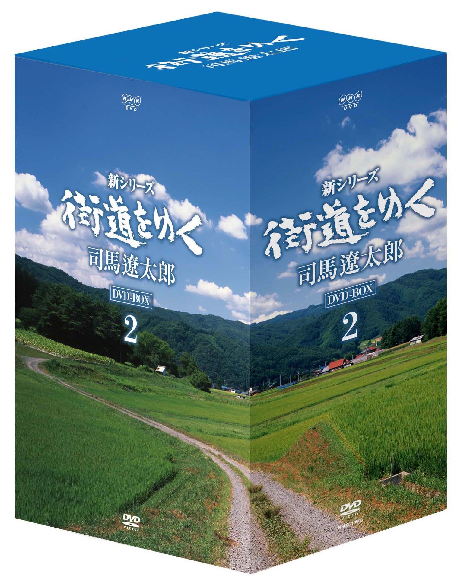 【中古】【非常に良い】新シリーズ 街道をゆく DVD-BOX II