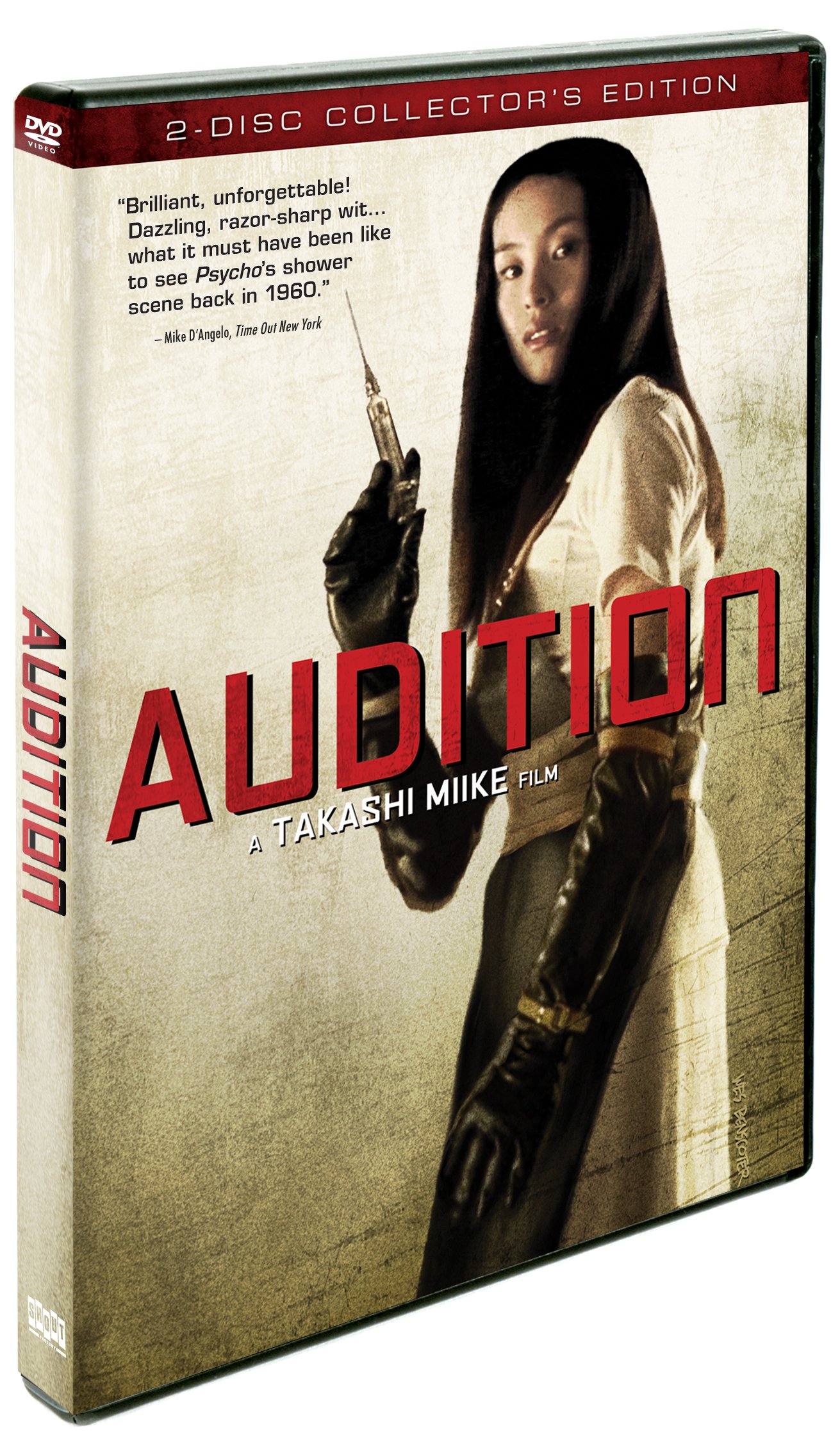 【中古】【非常に良い】AUDITION｜ドリエムコーポレーション