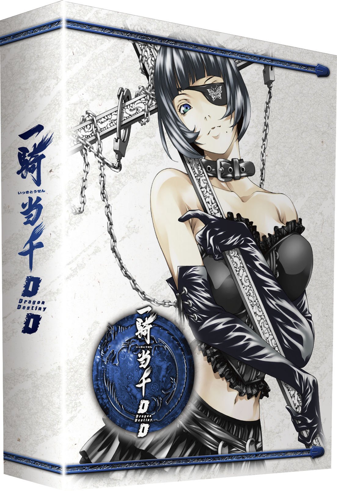 【中古】【非常に良い】一騎当千Dragon Destiny DVD-BOX