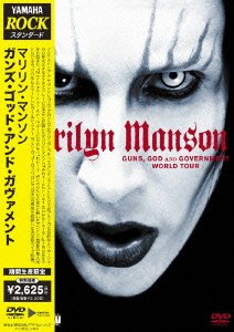 【中古】【非常に良い】ガンズ・ゴッド・アンド・ガヴァメント [DVD]