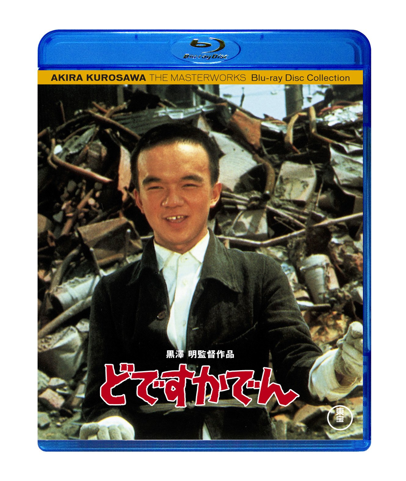【中古】【非常に良い】どですかでん｜ドリエムコーポレーション