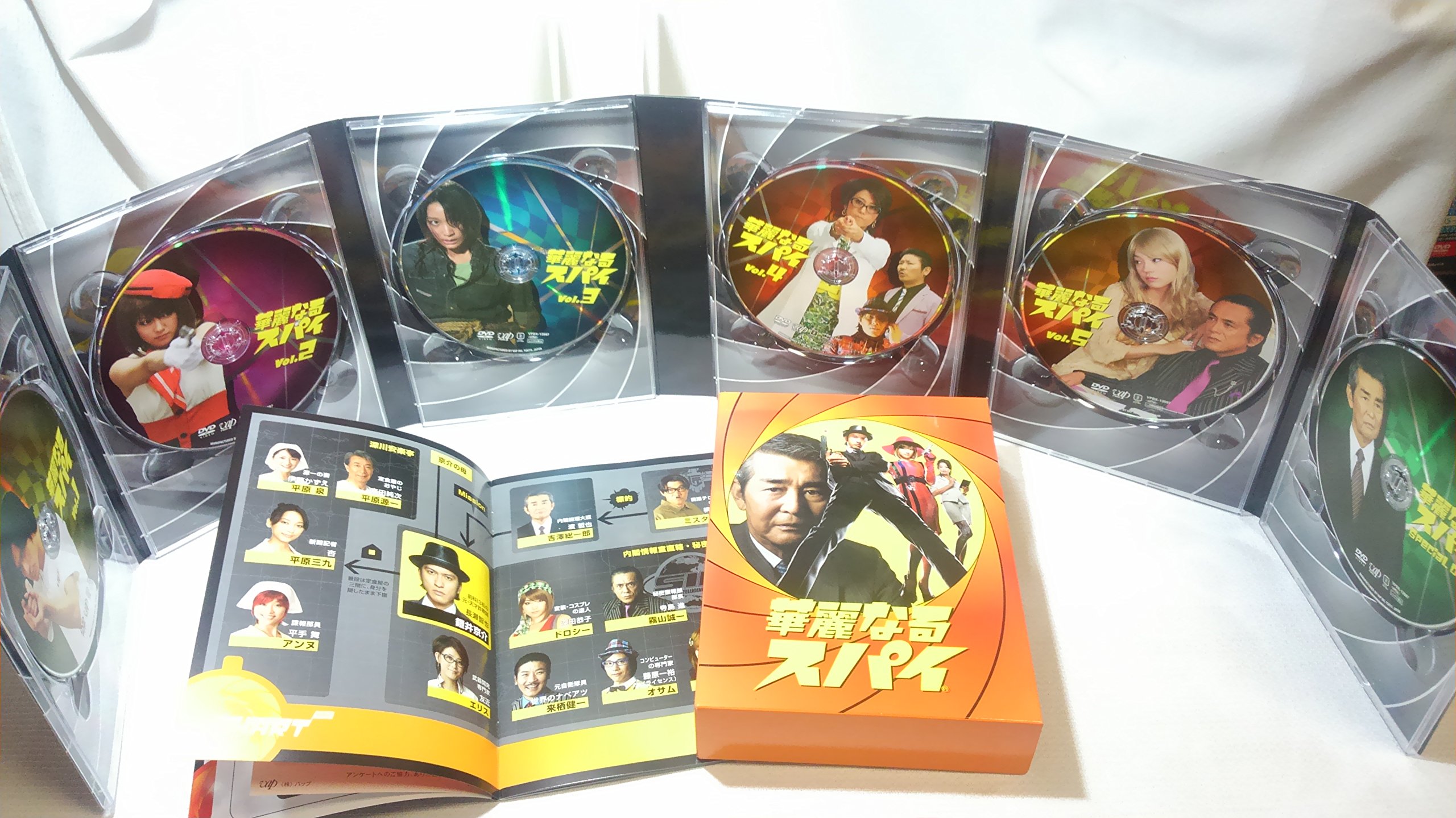 【中古】【非常に良い】華麗なるスパイ DVD-BOX