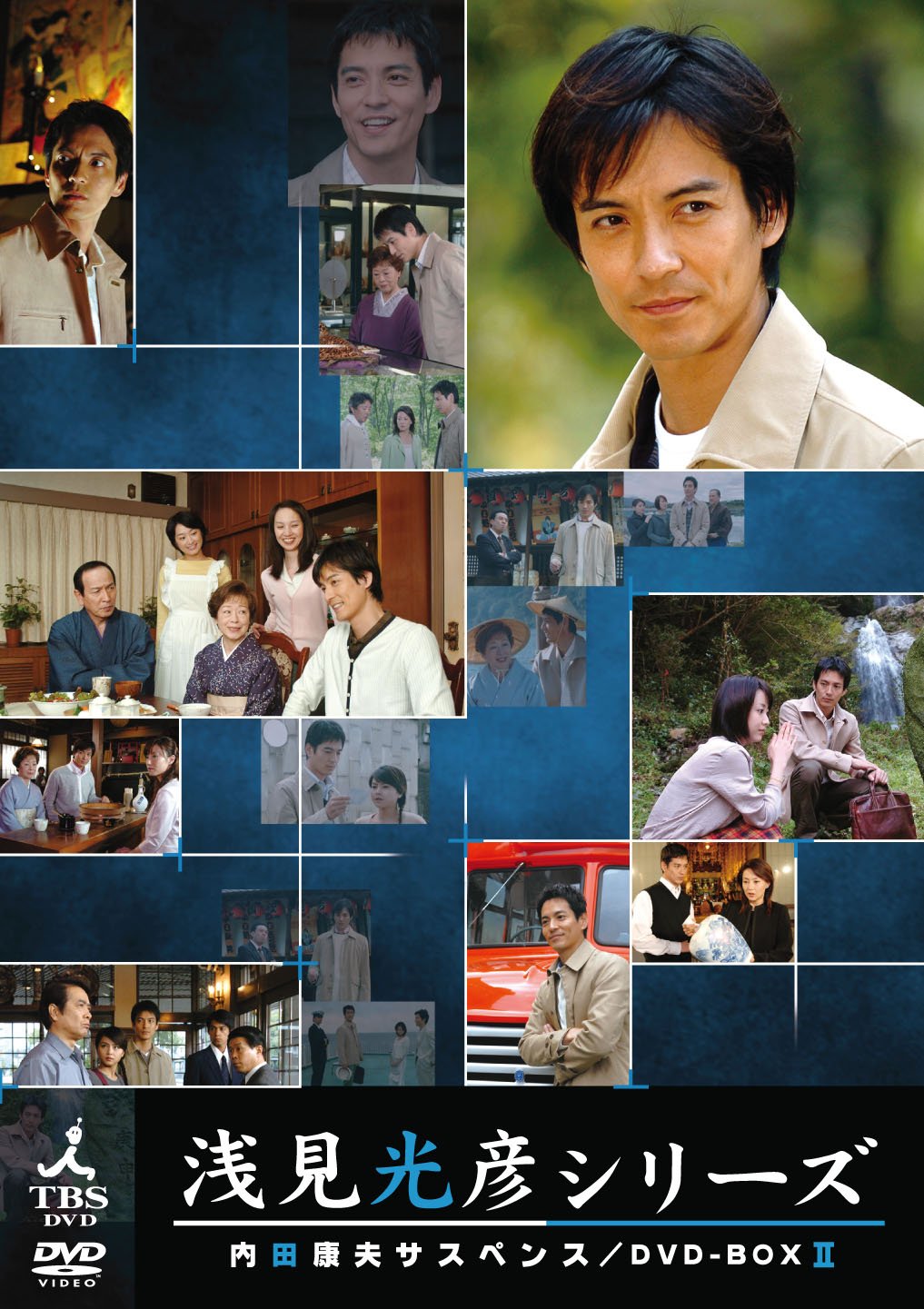 【中古】【非常に良い】内田康夫サスペンス 浅見光彦シリーズ DVD-BOXII ~2時間サスペンス版~ 20,523円