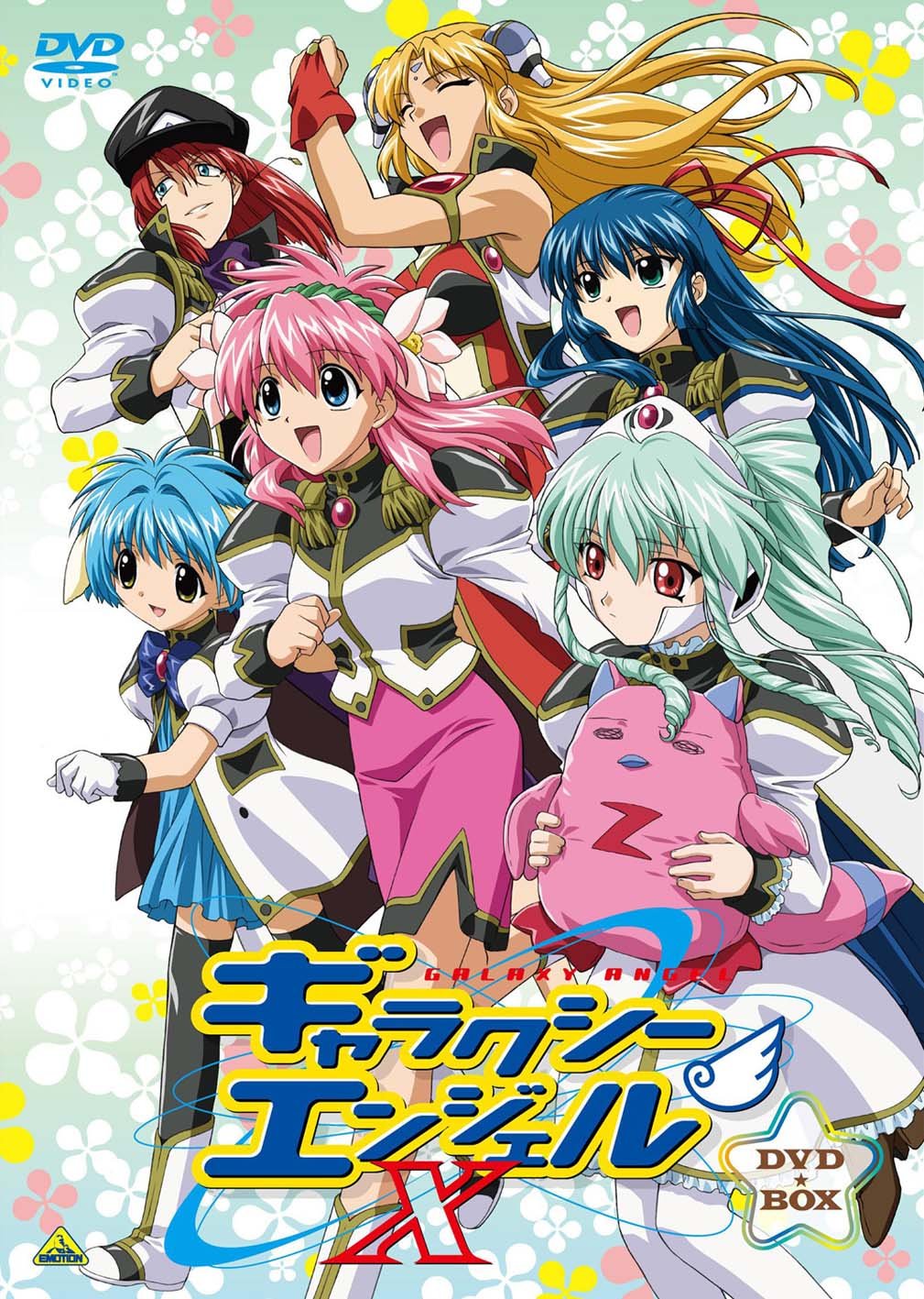 【中古】【非常に良い】EMOTION the Best ギャラクシーエンジェルX DVD-BOX｜ドリエムコーポレーション