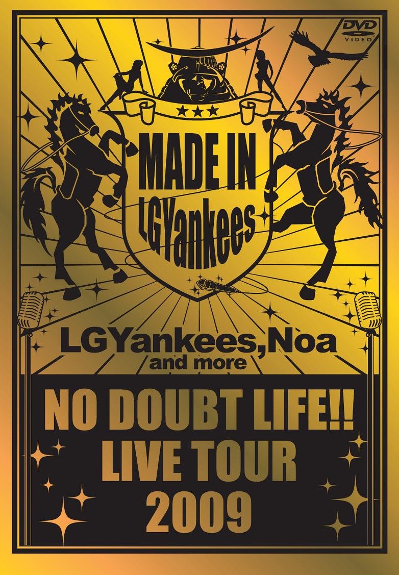 【中古】【非常に良い】NO DOUBT LIFE!! LIVE TOUR 2009 [DVD]