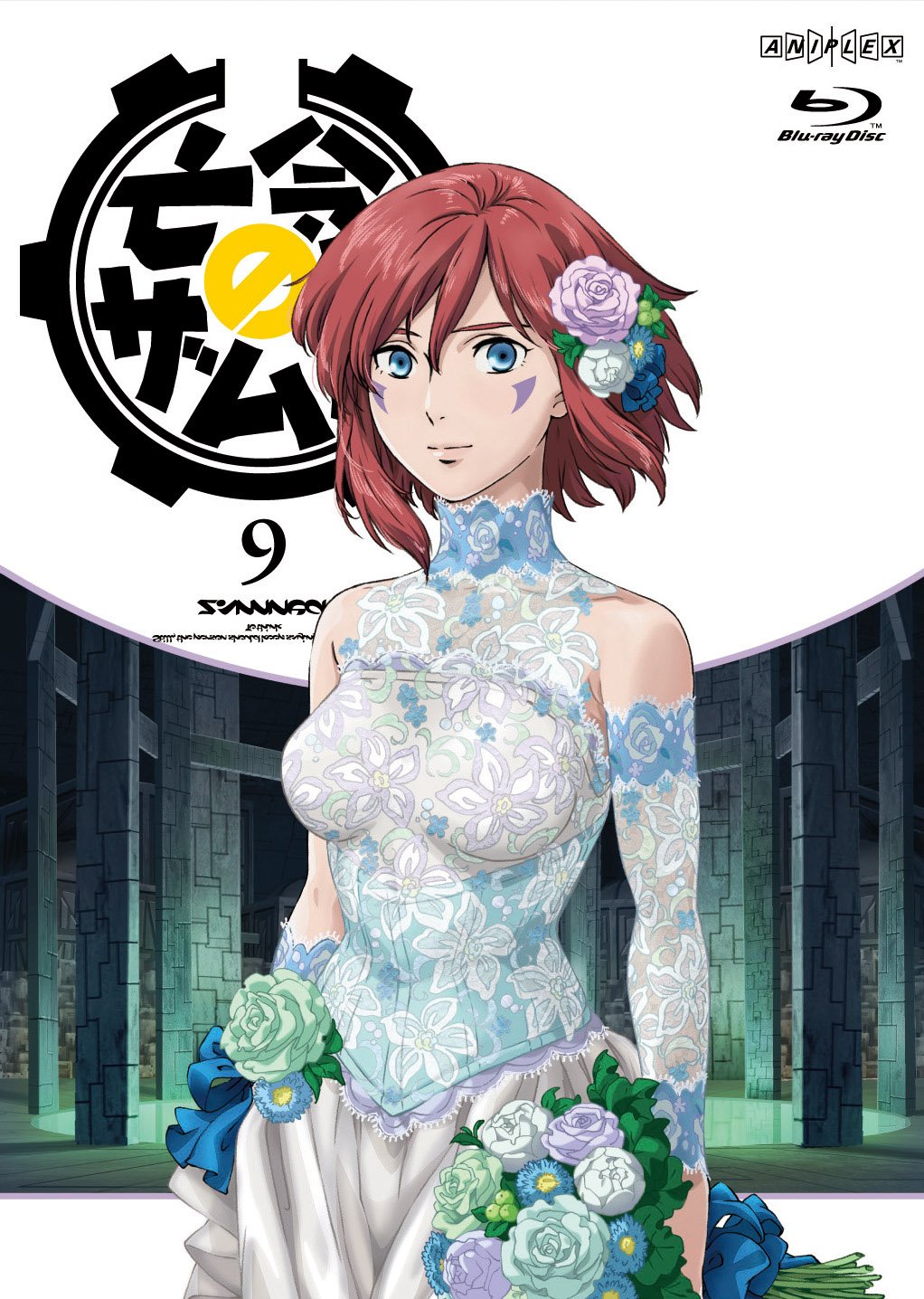 【中古】【非常に良い】亡念のザムド 9 [Blu-ray]