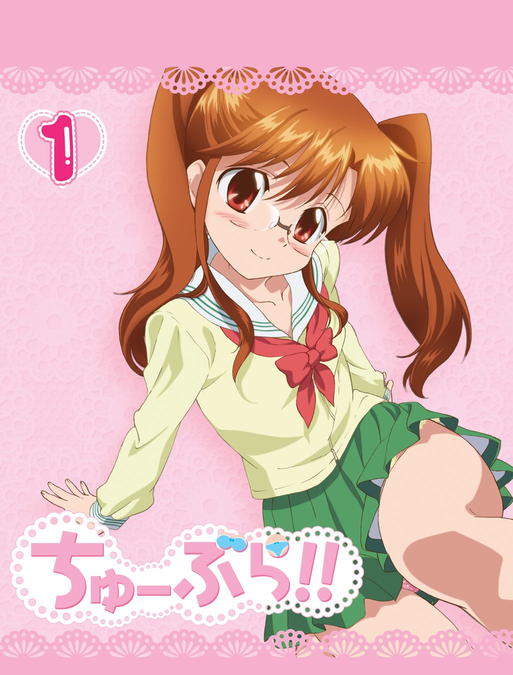 【中古】【非常に良い】ちゅーぶら!!1(初回限定生産版)【Blu-ray Disc】画像