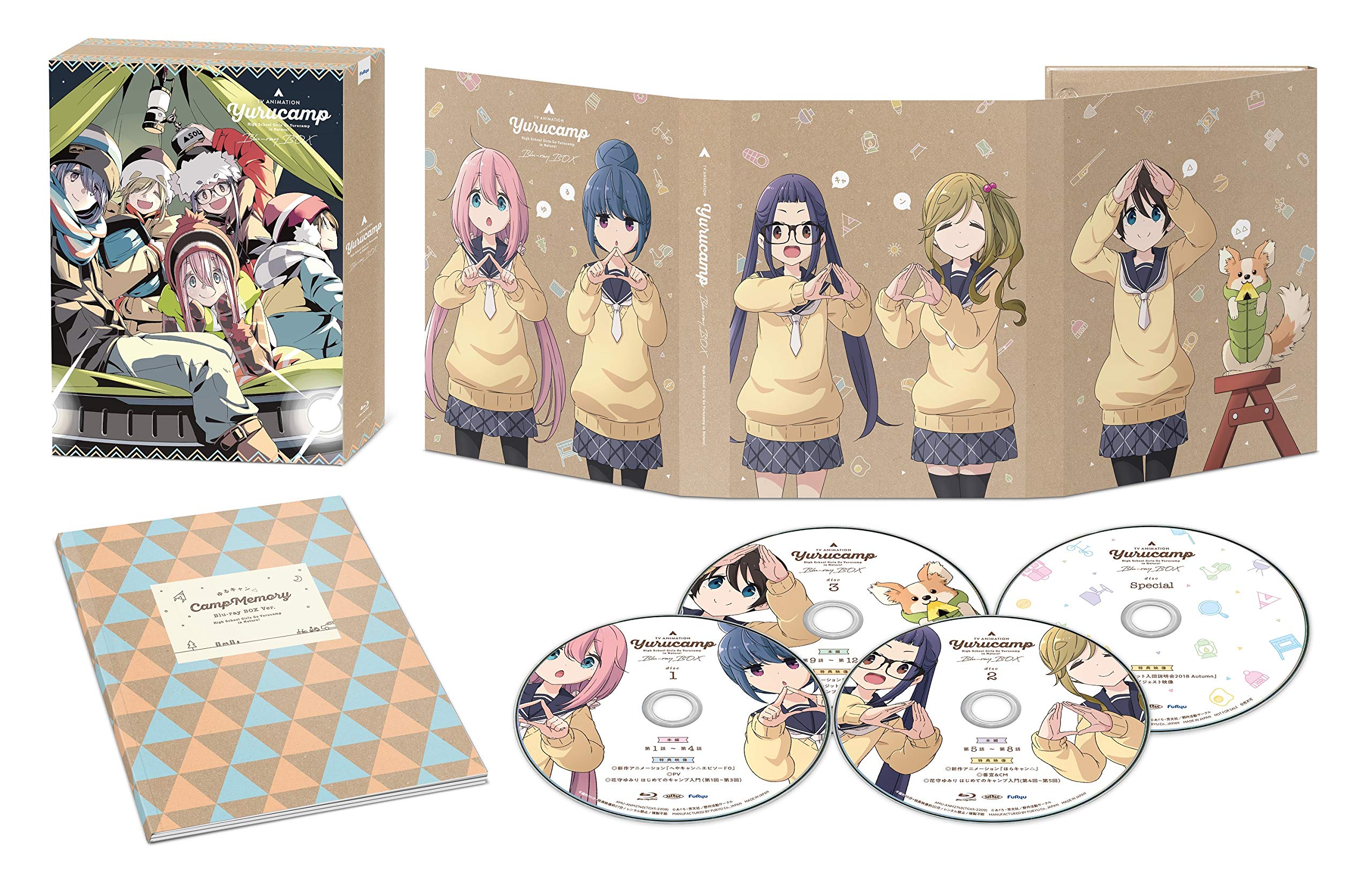【中古】【非常に良い】『ゆるキャン△』Blu-ray BOX
