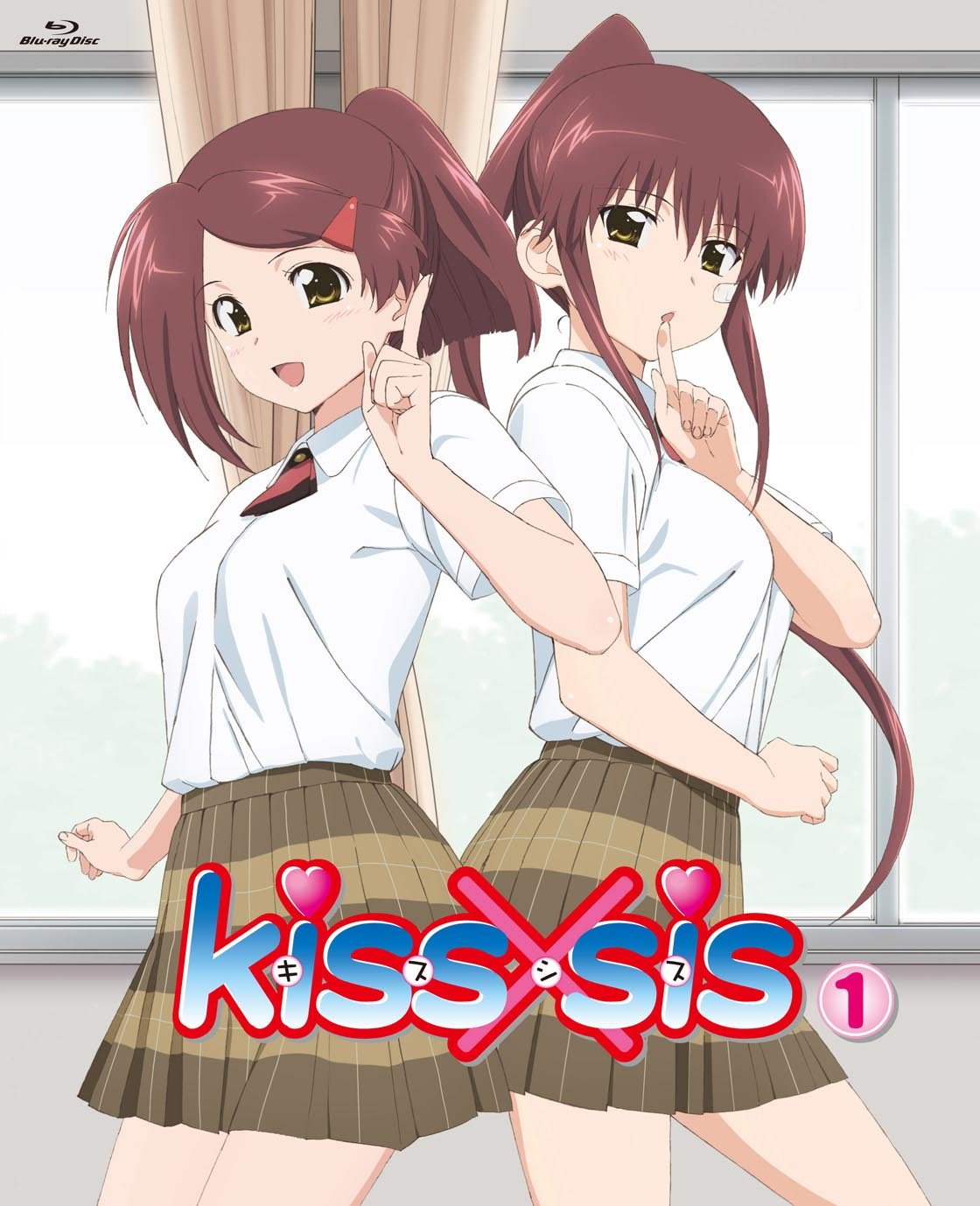 【中古】【非常に良い】kiss×sis 1 [Blu-ray]