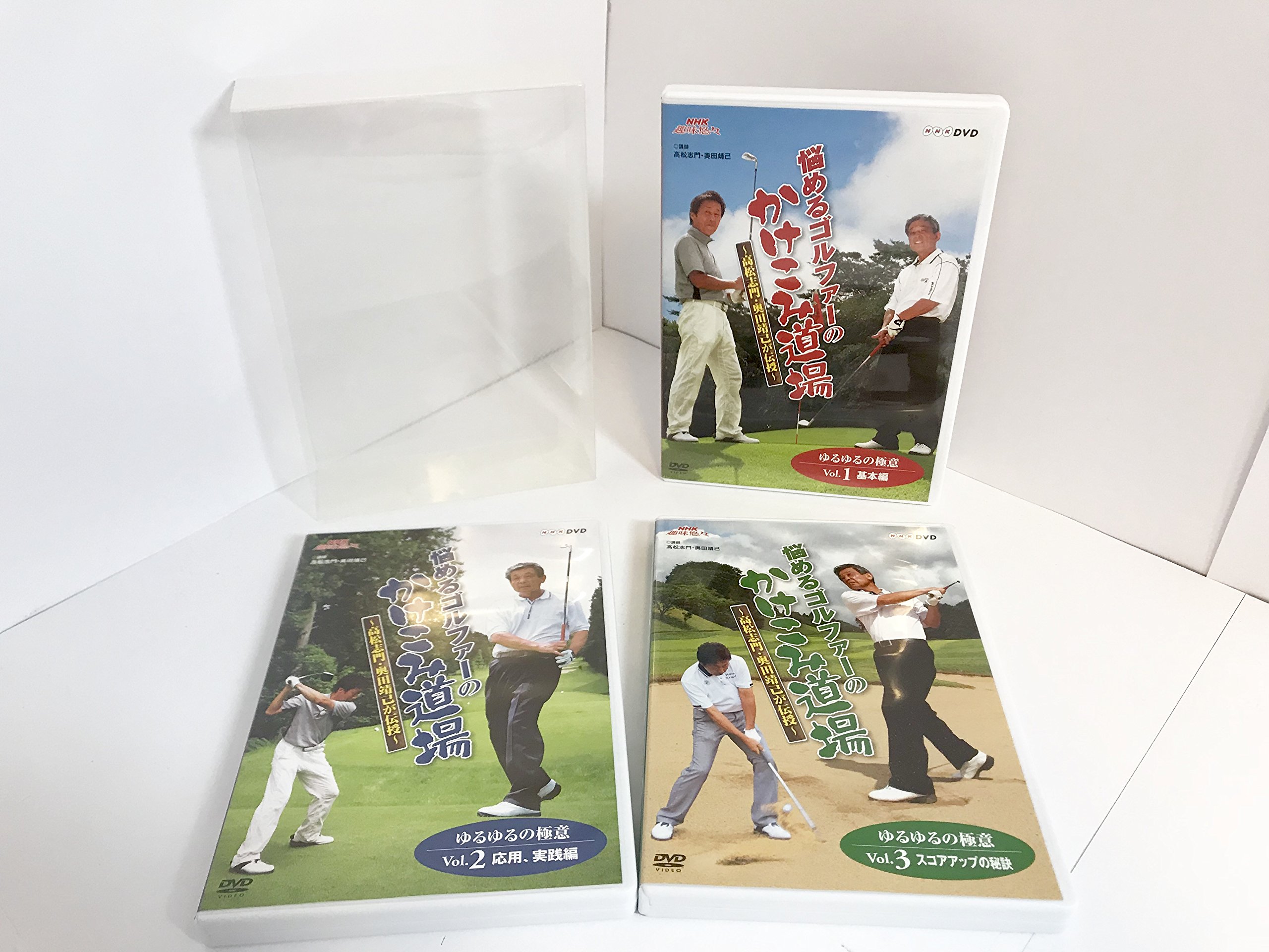 【中古】【非常に良い】NHK趣味悠々 悩めるゴルファーのかけこみ道場 DVD-BOX