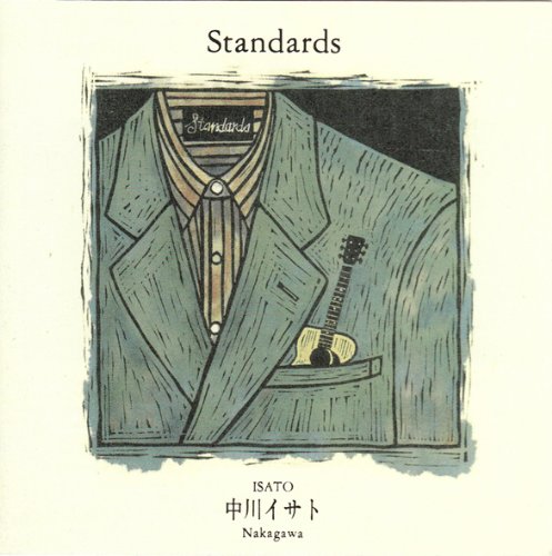 【中古】【非常に良い】Standards