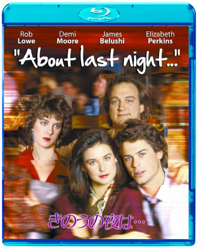 【中古】【非常に良い】きのうの夜は・・・ [Blu-ray]｜ドリエムコーポレーション