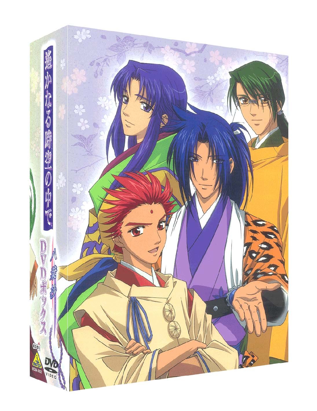 【中古】【非常に良い】EMOTION the Best 遙かなる時空の中で ~八葉抄~ DVDボックス