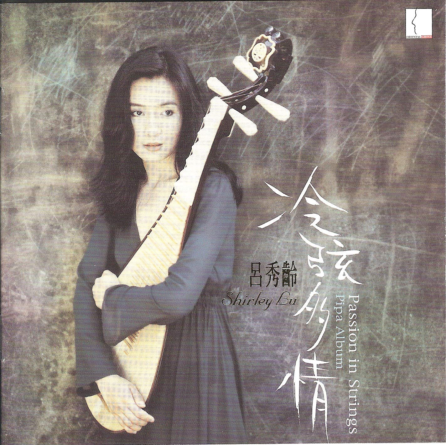 【中古】【非常に良い】Passion In Strings｜ドリエムコーポレーション