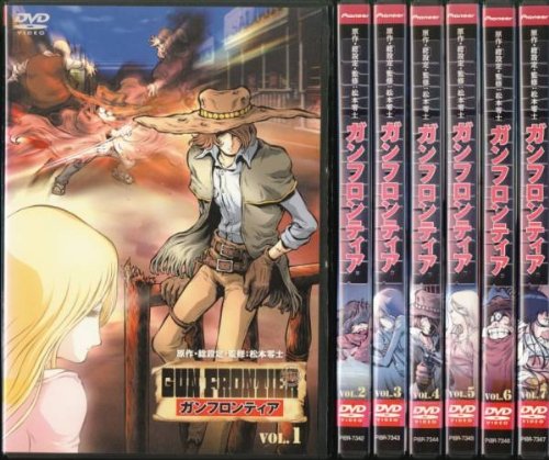 【中古】【非常に良い】ガンフロンティア 全7巻セット [マーケットプレイス DVDセット] 22,560円