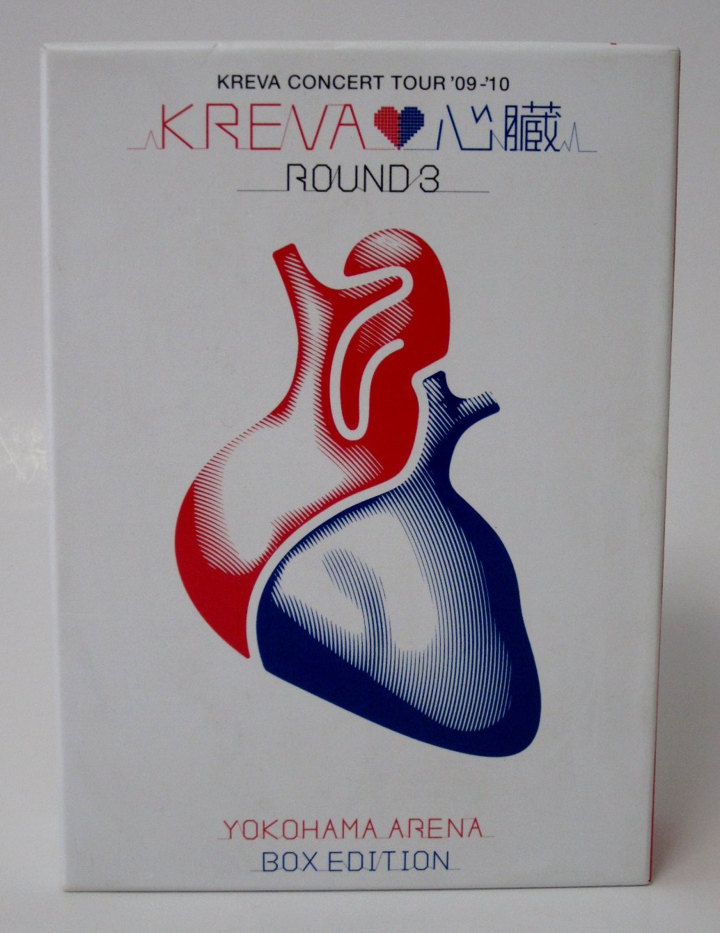 【中古】【非常に良い】KREVA CONCERT TOUR 09-10「心臓」ROUND3 横浜アリーナ《BOX EDITION》 [DVD]