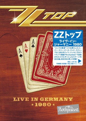 【中古】【非常に良い】ライヴ・イン・ジャーマニー[国内初DVD化]
