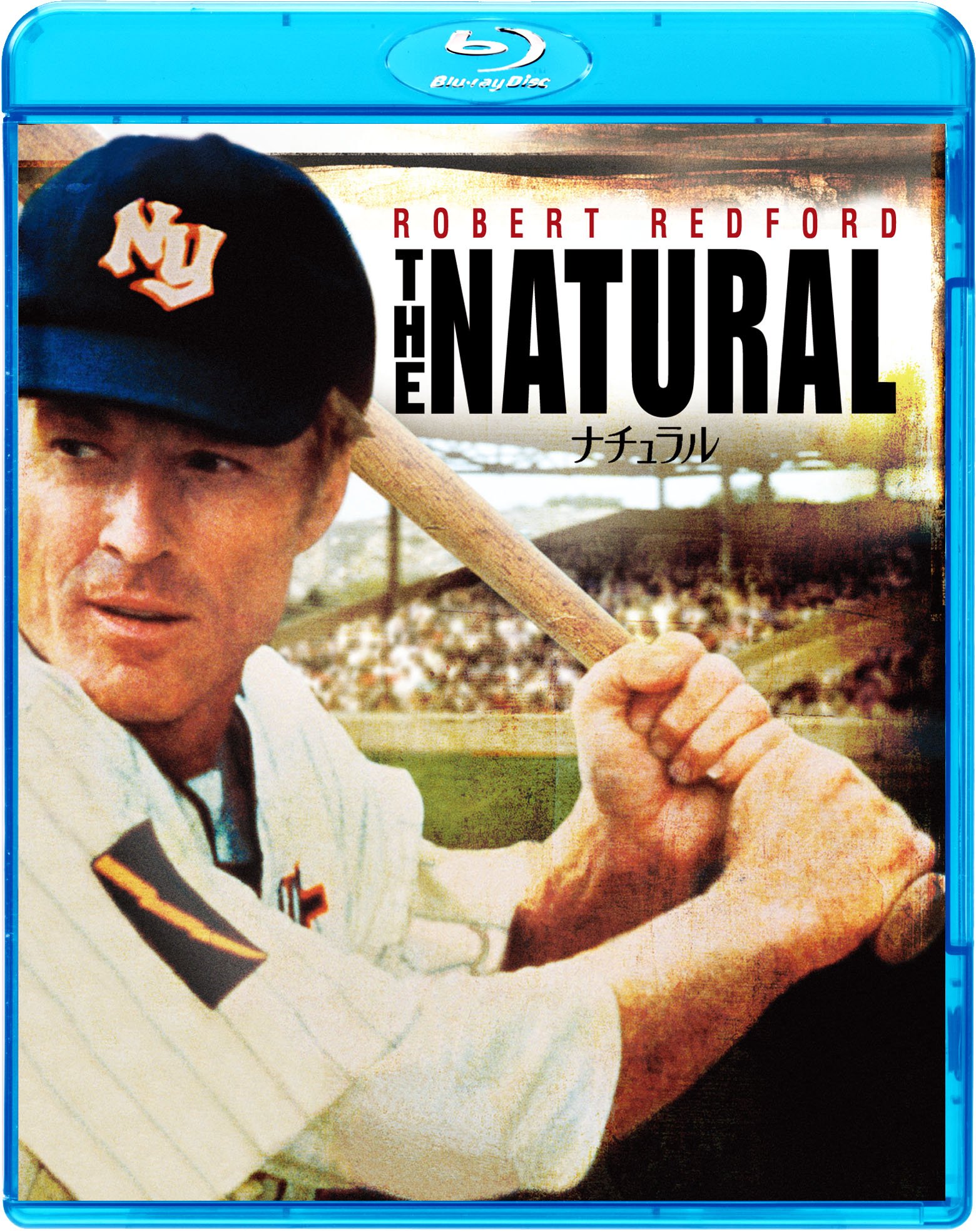 【中古】【非常に良い】ナチュラル [Blu-ray]｜ドリエムコーポレーション