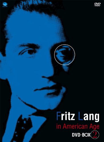 【中古】【非常に良い】アメリカ時代のフリッツ・ラングDVD-BOX2