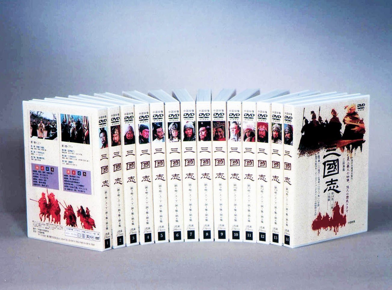 【中古】【非常に良い】三國志 DVD-BOX