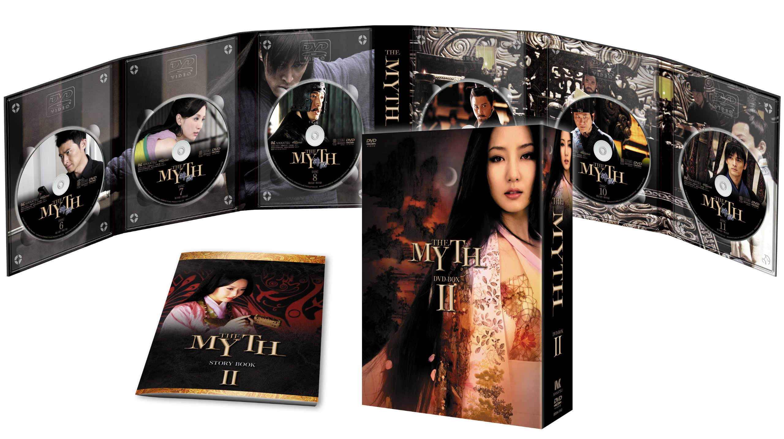 【中古】【非常に良い】THE MYTH 神話 DVD-BOX2