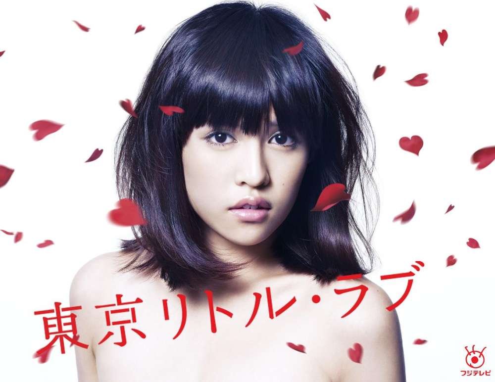 【中古】【非常に良い】『東京リトル・ラブ』 DVD-BOX [DVD]