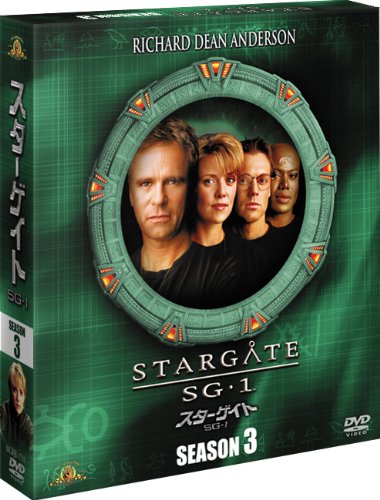 【中古】【非常に良い】スターゲイト SG-1 シーズン3 (SEASONSコンパクト・ボックス) [DVD]