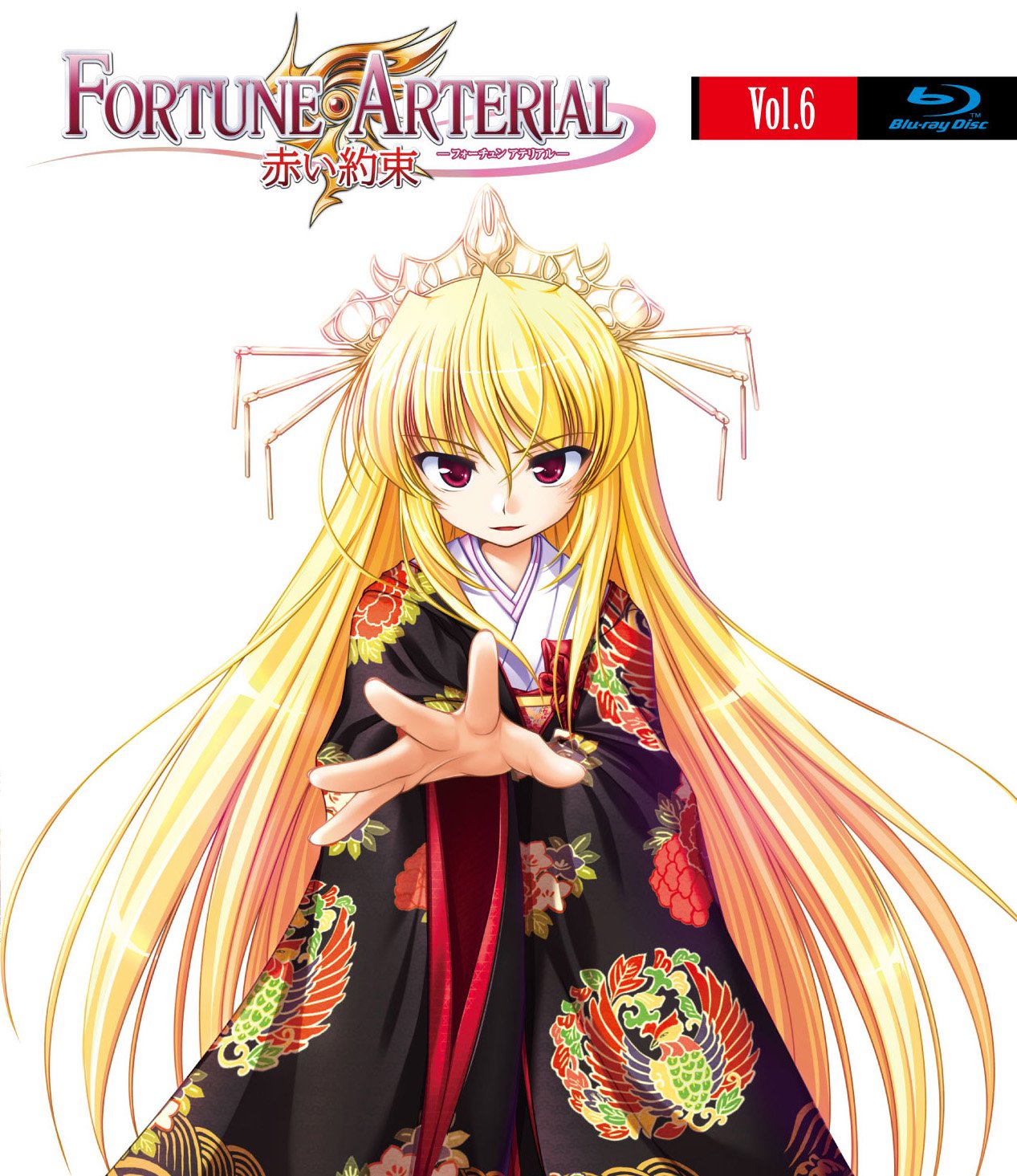 【中古】【非常に良い】FORTUNE ARTERIAL フォーチュンアテリアル 赤い約束 Blu-ray　第6巻