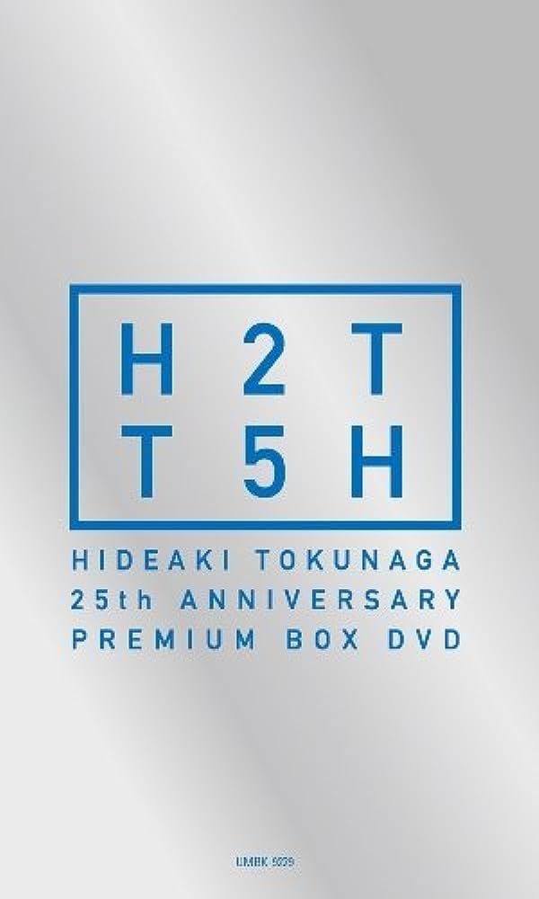 【中古】【非常に良い】25th Anniversary Premium BOX DVD